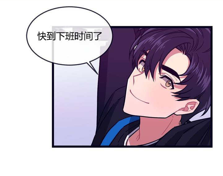 做我的狗作者漫画,第2话1图