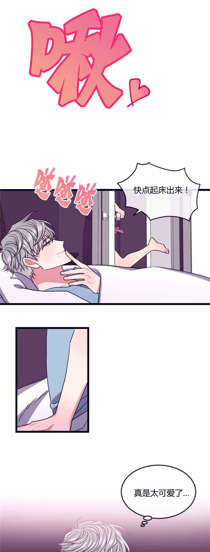 做我的狗萌犬小白漫画漫画,第18话2图