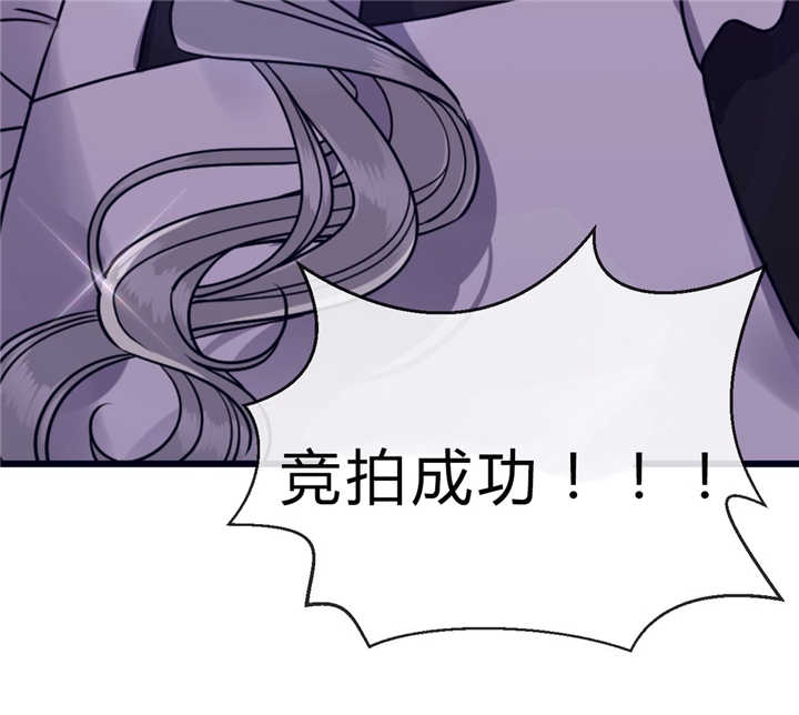 做我的狗!漫画,第39话1图