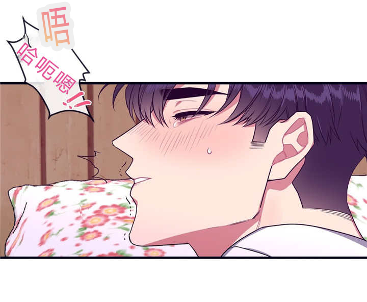 做我的狗原创漫画,第37话2图