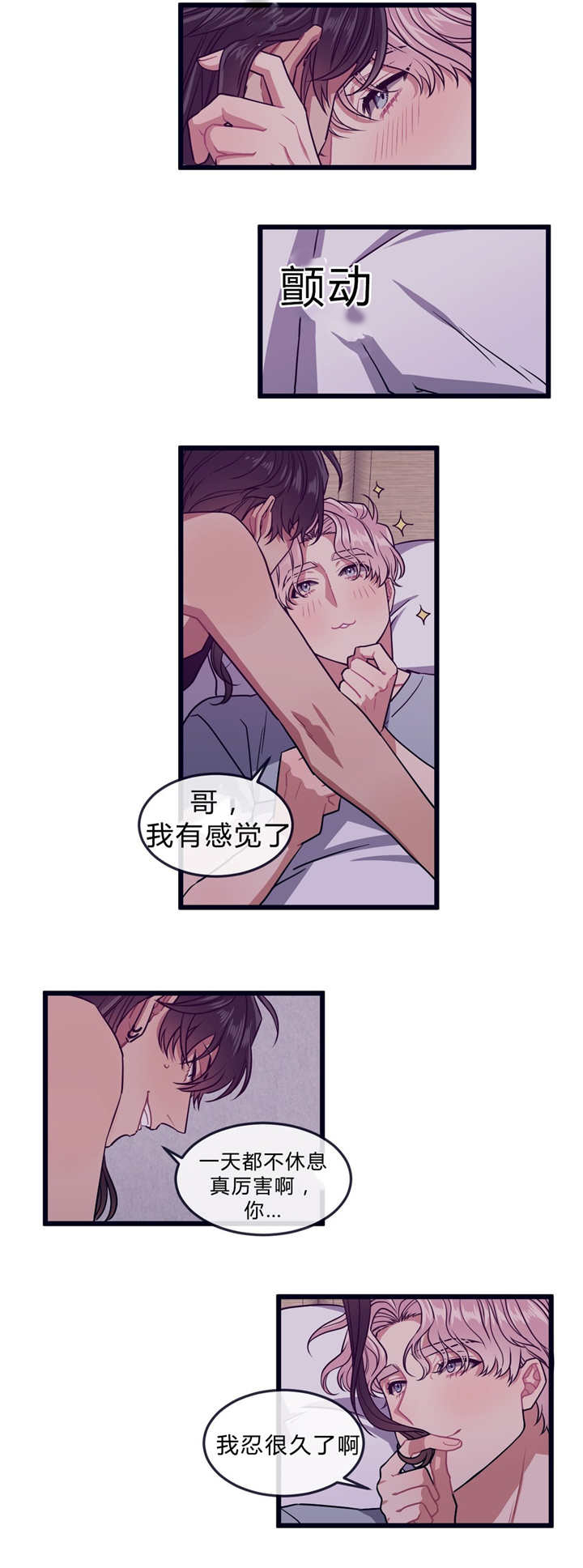 做我的狗萌犬小白漫画漫画,第34话1图