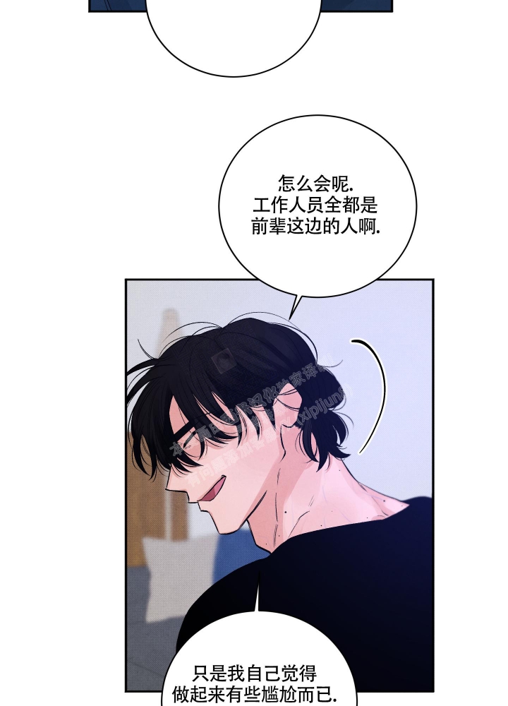 降落的飞机插画主题图片漫画,第4话1图