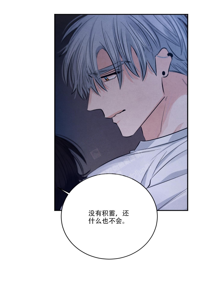降落的飞机插画主题图片漫画,第16话1图