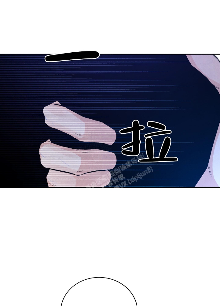 降落的降笔顺漫画,第17话2图