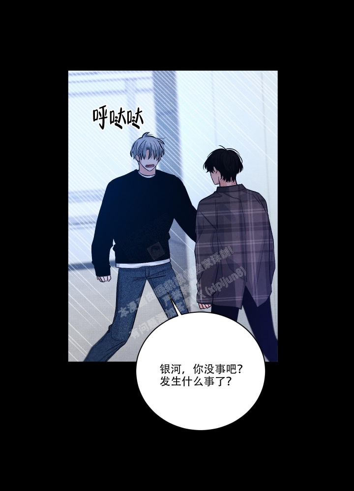 降落的飞机插画主题图片漫画,第15话2图