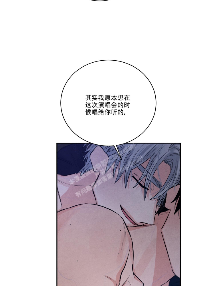 降落的飞机插画主题图片漫画,第22话2图