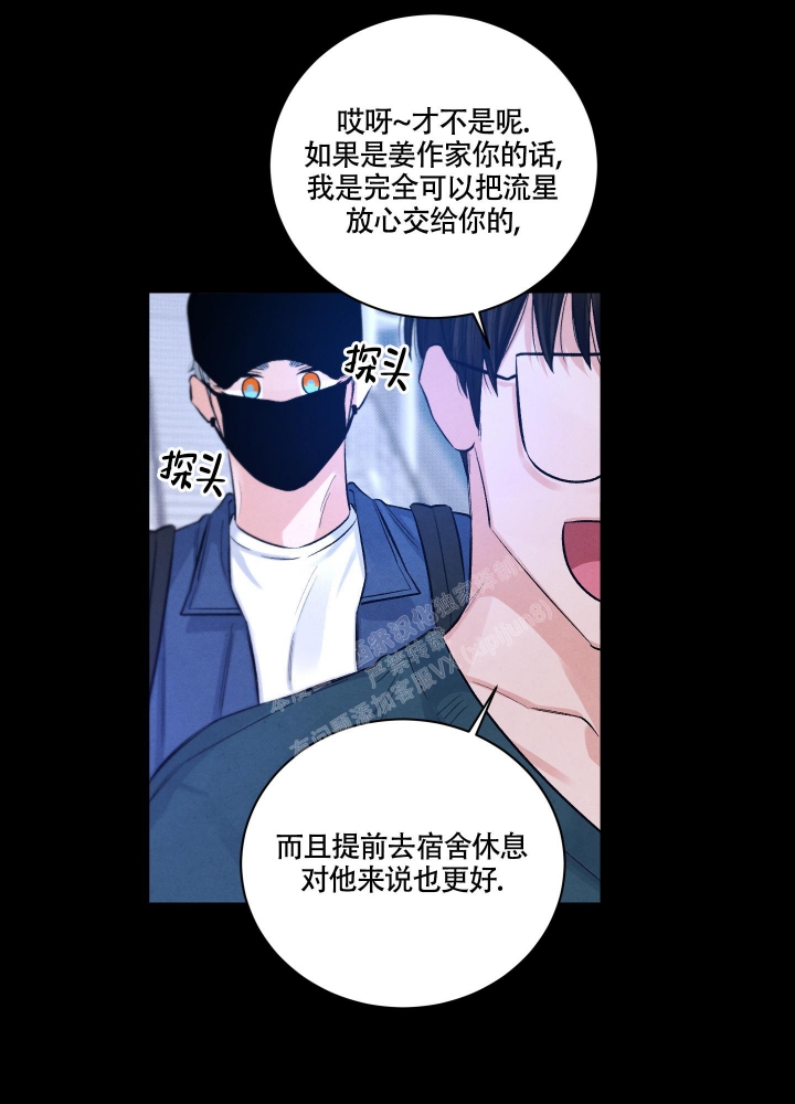 降落的飞机插画主题图片漫画,第7话2图