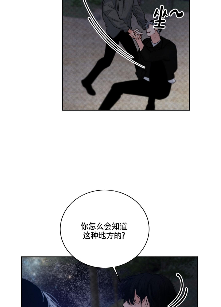 降落的飞机插画主题图片漫画,第10话2图