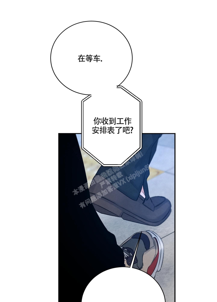 降落的飞机插画主题图片漫画,第7话2图