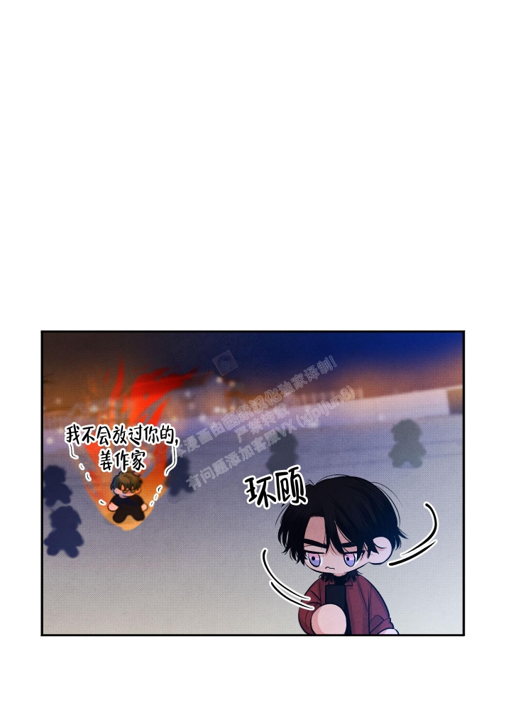降落的飞机插画主题图片漫画,第9话1图