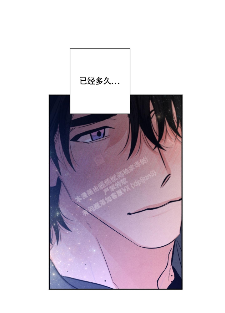 降落的飞机插画主题图片漫画,第10话1图