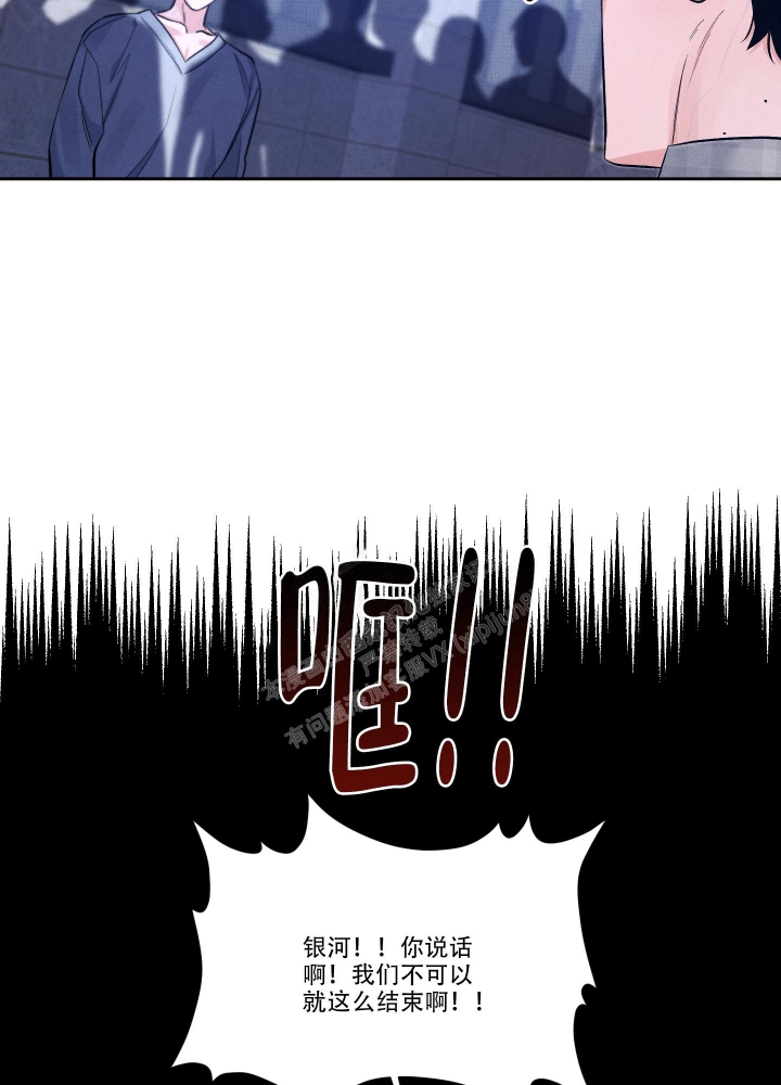 降落的飞机插画主题图片漫画,第20话2图