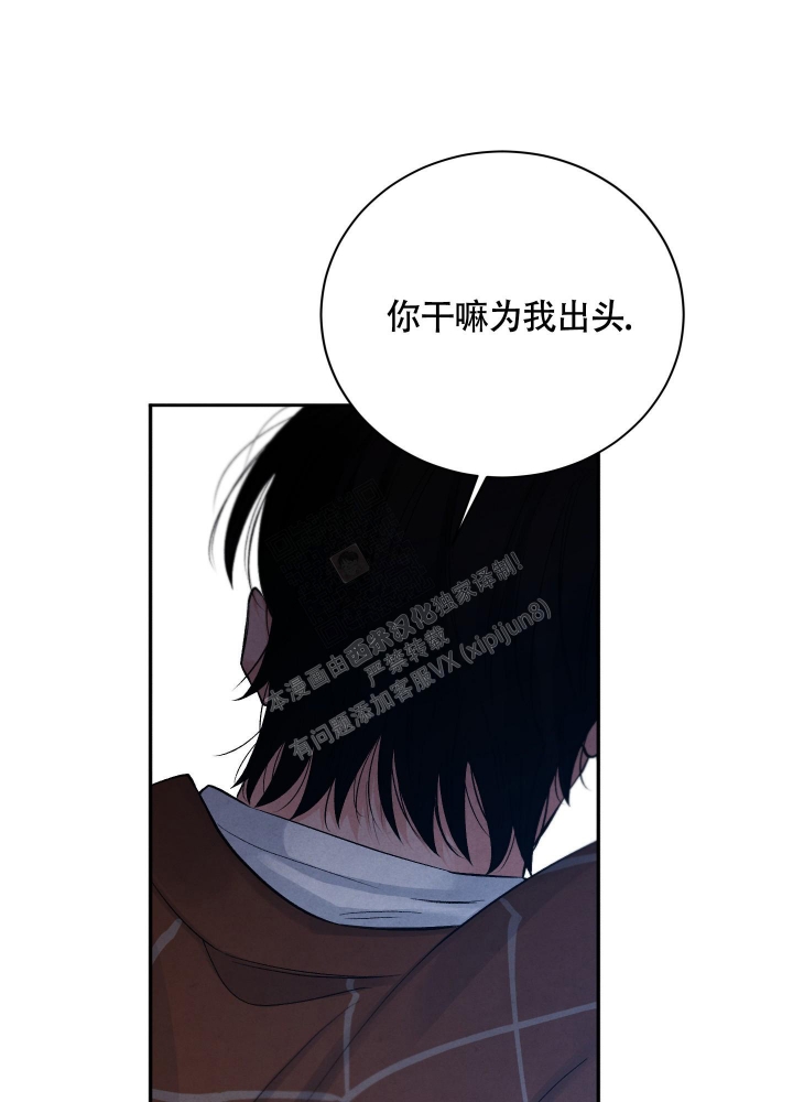 降落的飞机插画主题图片漫画,第6话1图