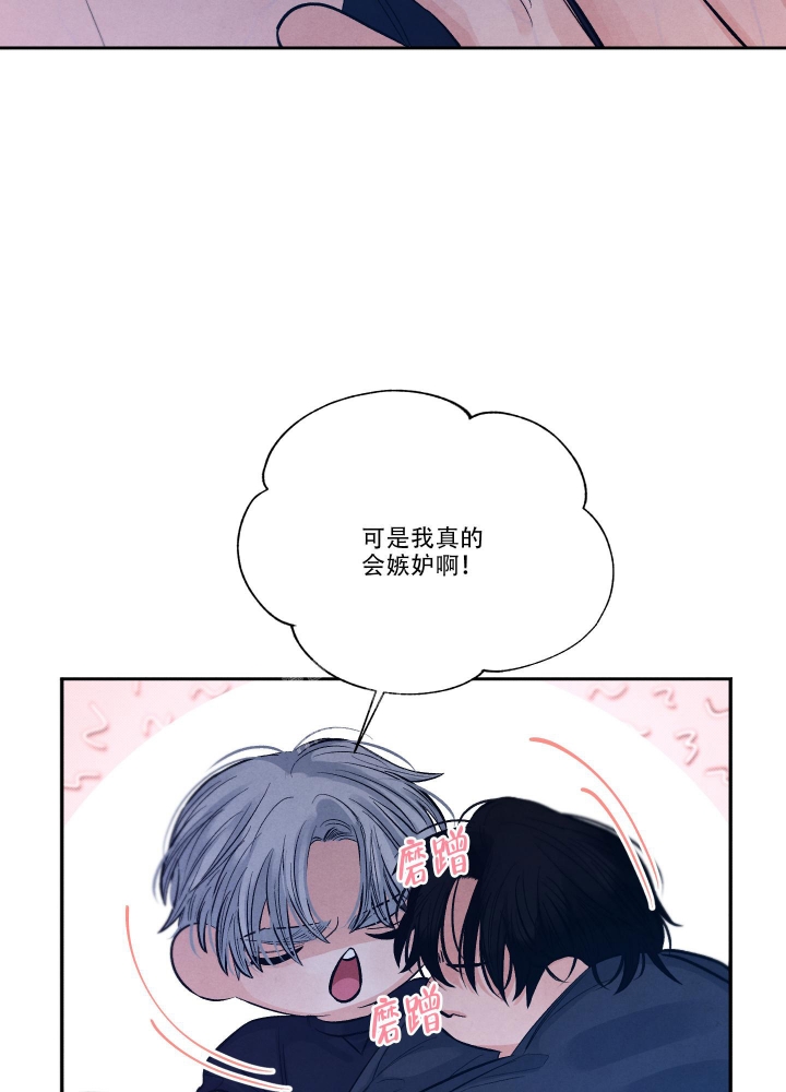 降落的飞机插画主题图片漫画,第20话1图