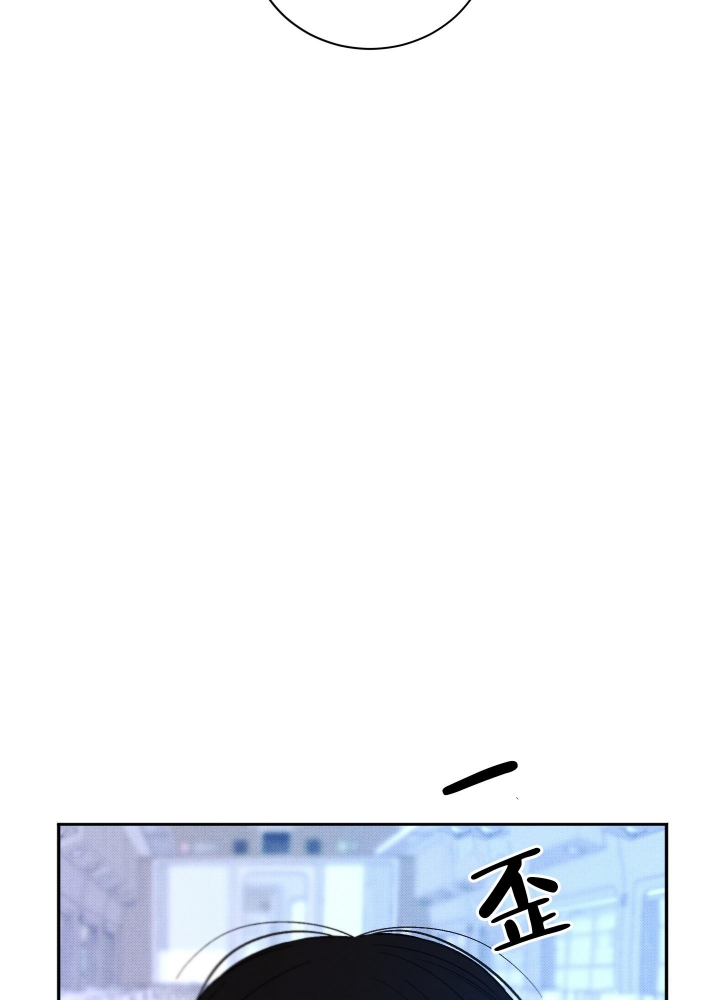 降落的飞机插画主题图片漫画,第7话1图