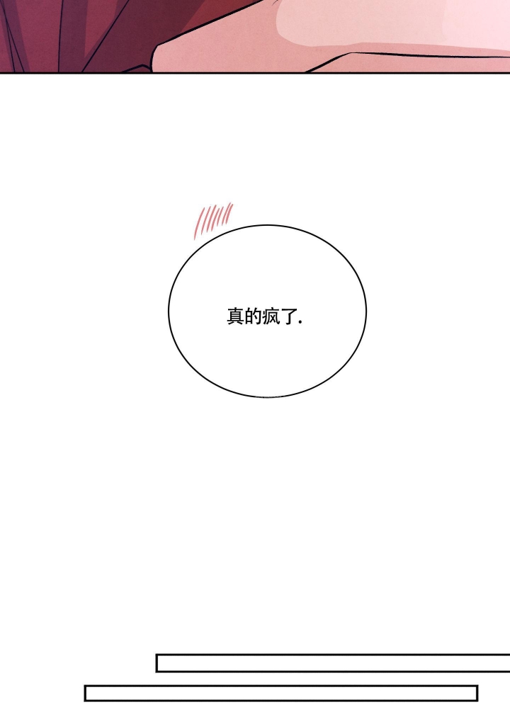 降落的飞机插画主题图片漫画,第9话1图