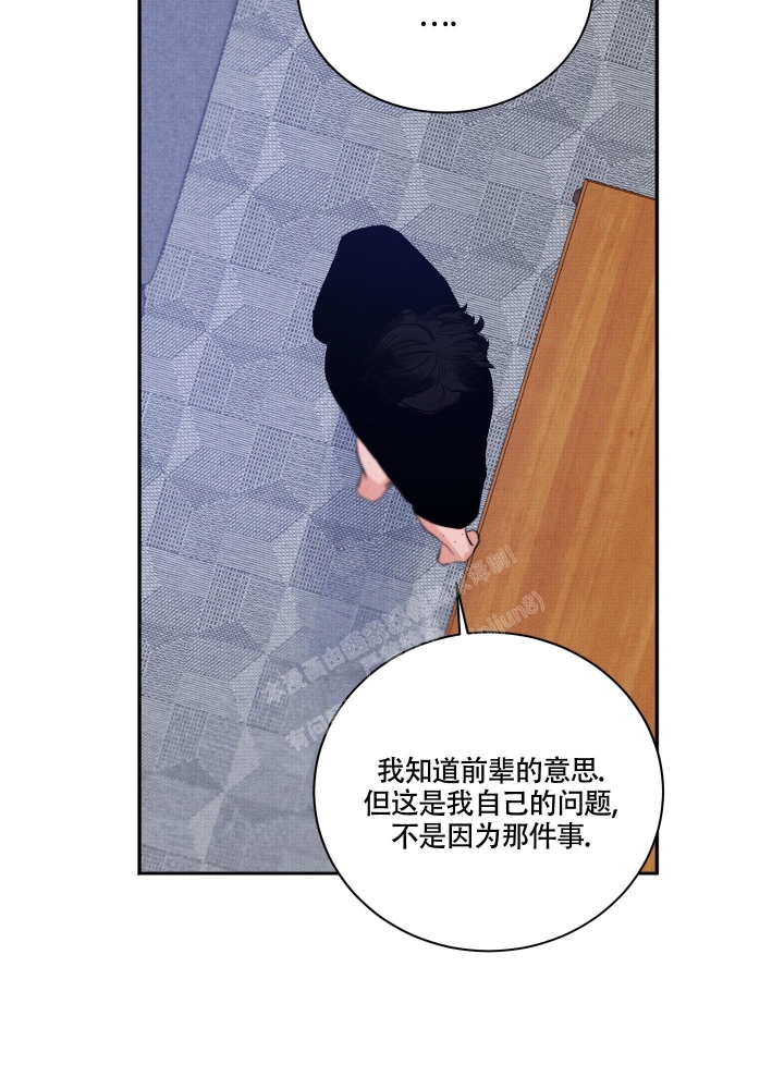 降落的飞机插画主题图片漫画,第4话2图