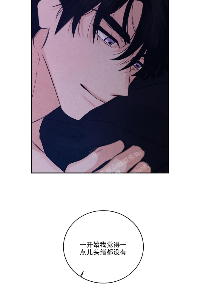 降落的飞机插画主题图片漫画,第22话1图