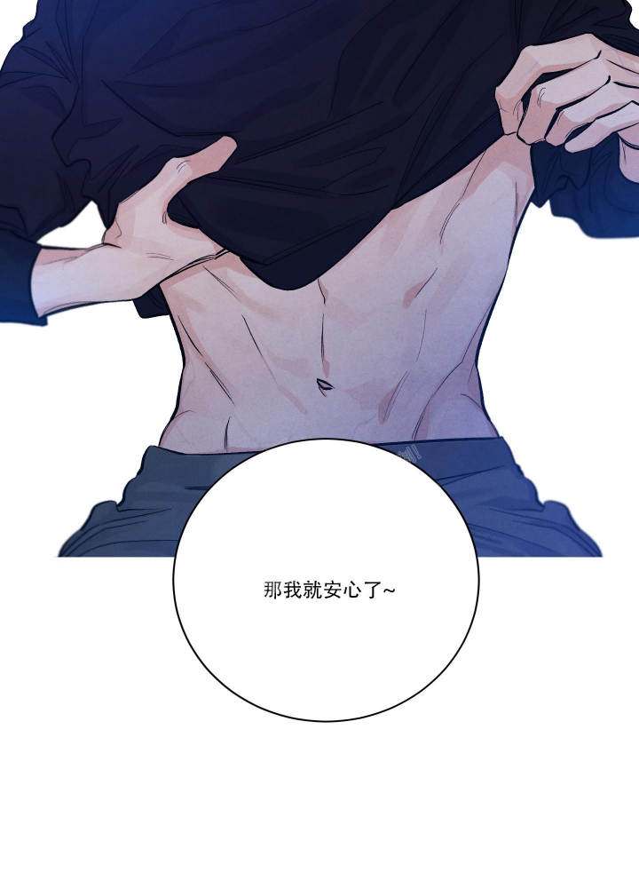 降落的飞机插画主题图片漫画,第20话1图
