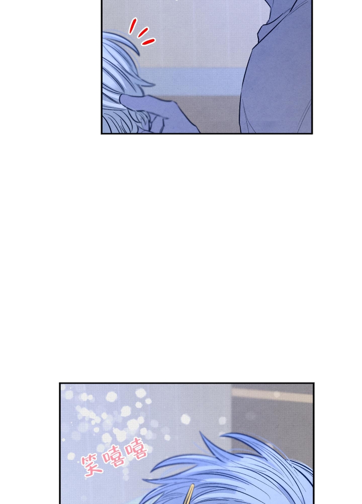 降落的降笔顺漫画,第17话1图