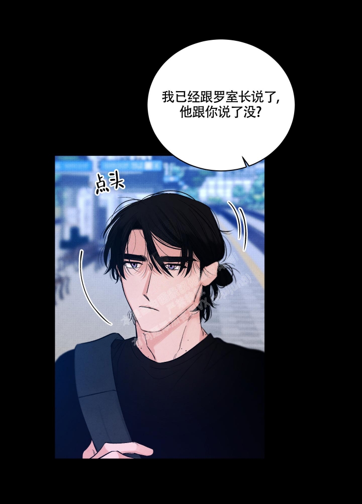 降落的飞机插画主题图片漫画,第7话1图
