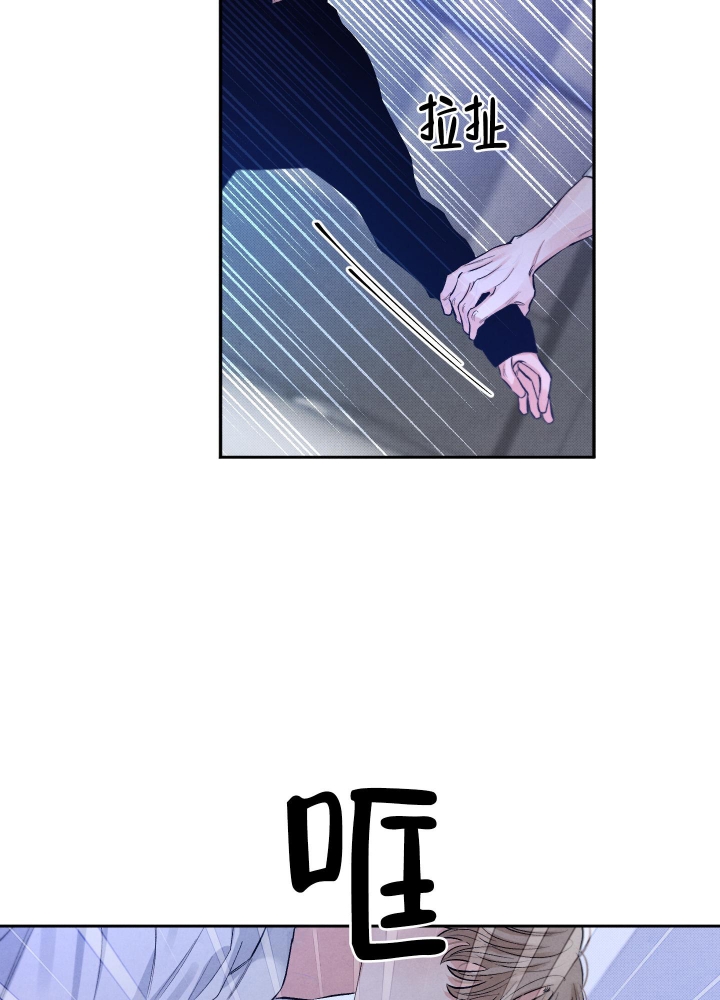 降落的降笔顺漫画,第17话1图