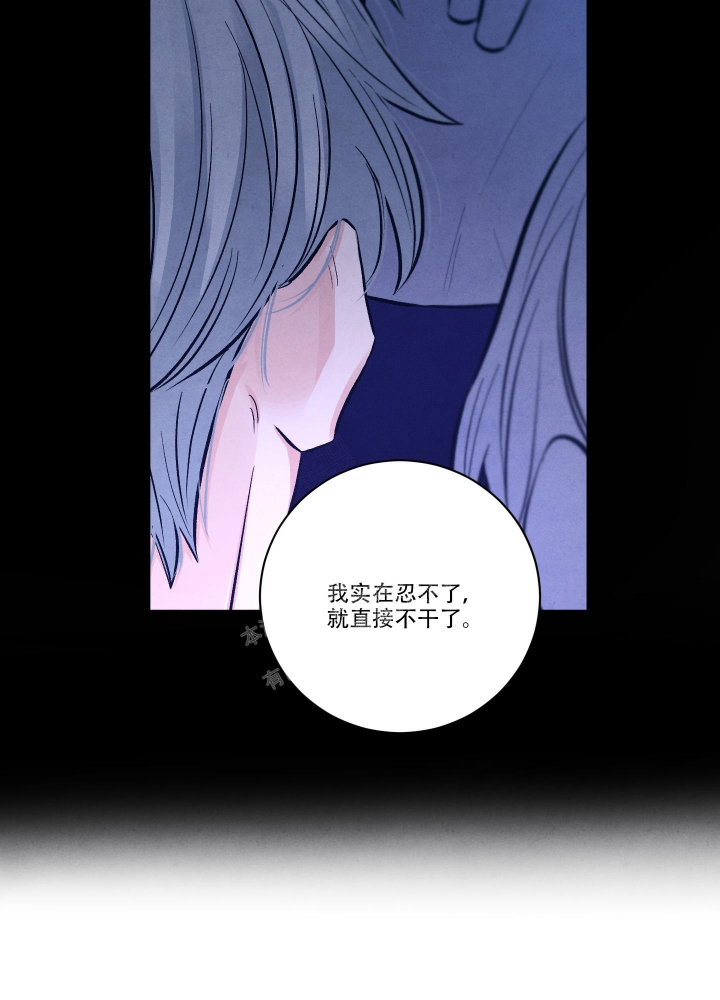 降落的飞机插画主题图片漫画,第16话1图