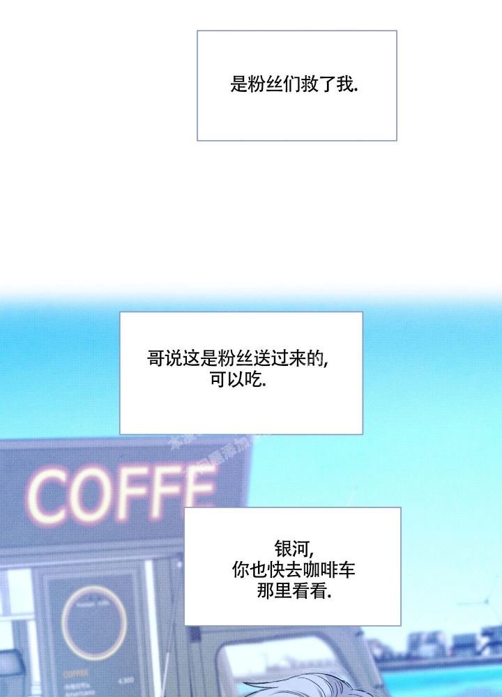降落的飞机插画主题图片漫画,第9话1图