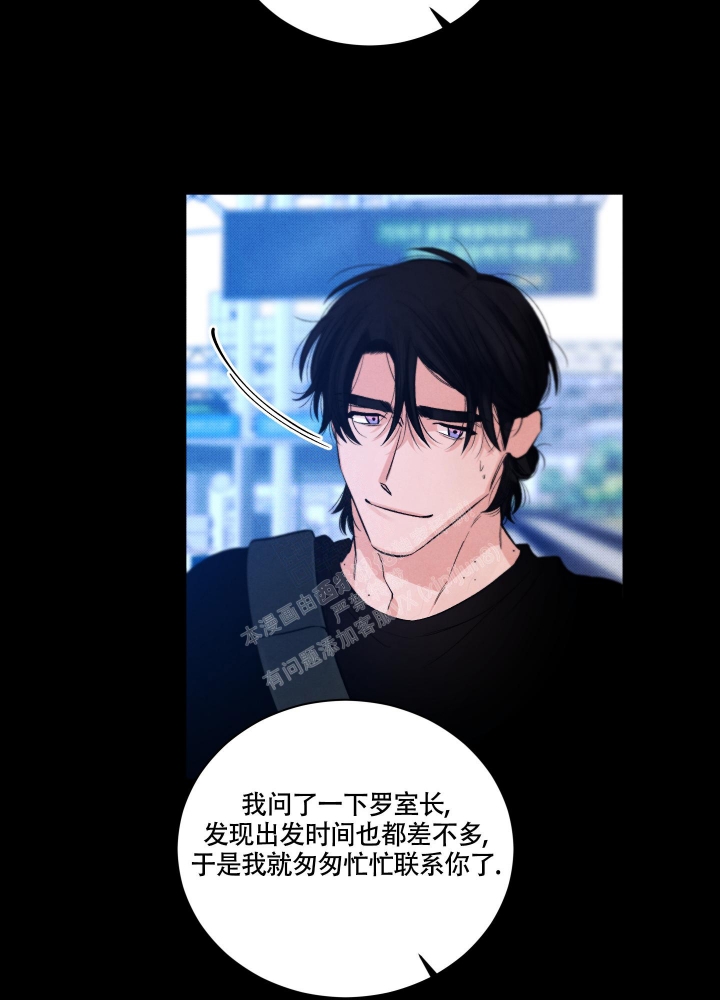 降落的飞机插画主题图片漫画,第7话1图