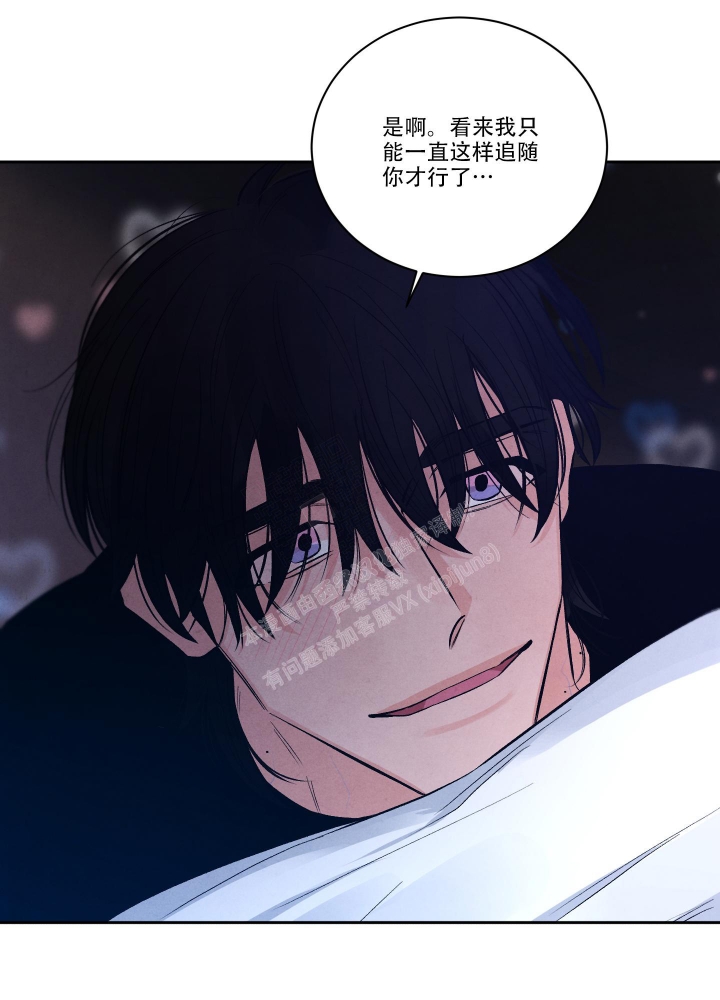 降落的飞机插画主题图片漫画,第16话1图