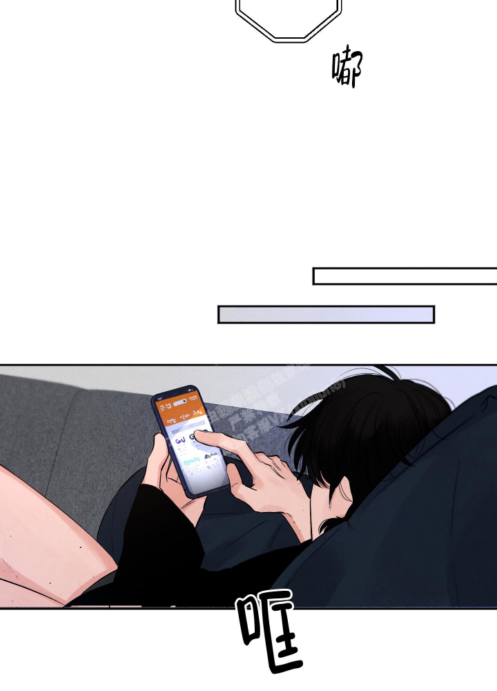 降落的飞机插画主题图片漫画,第4话2图