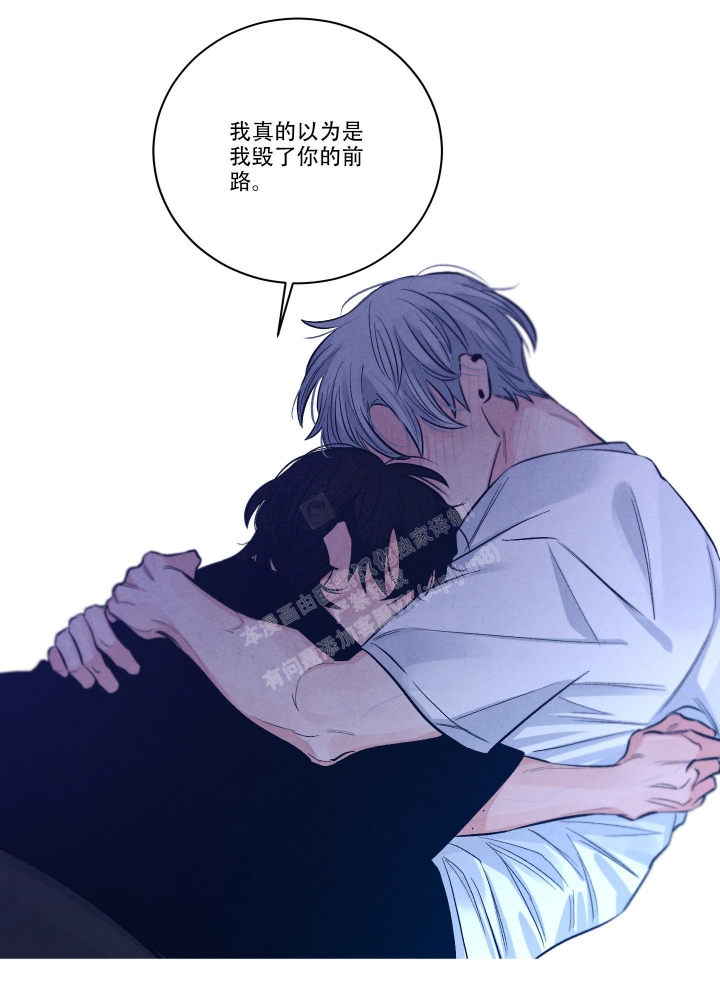 降落的飞机插画主题图片漫画,第16话1图