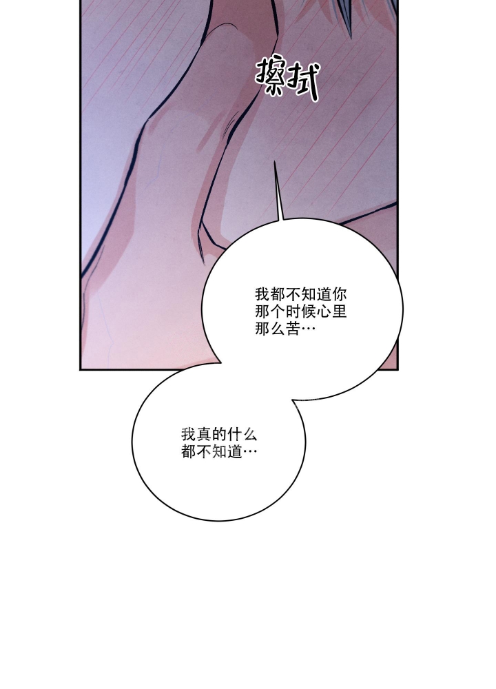 降落的飞机插画主题图片漫画,第16话1图