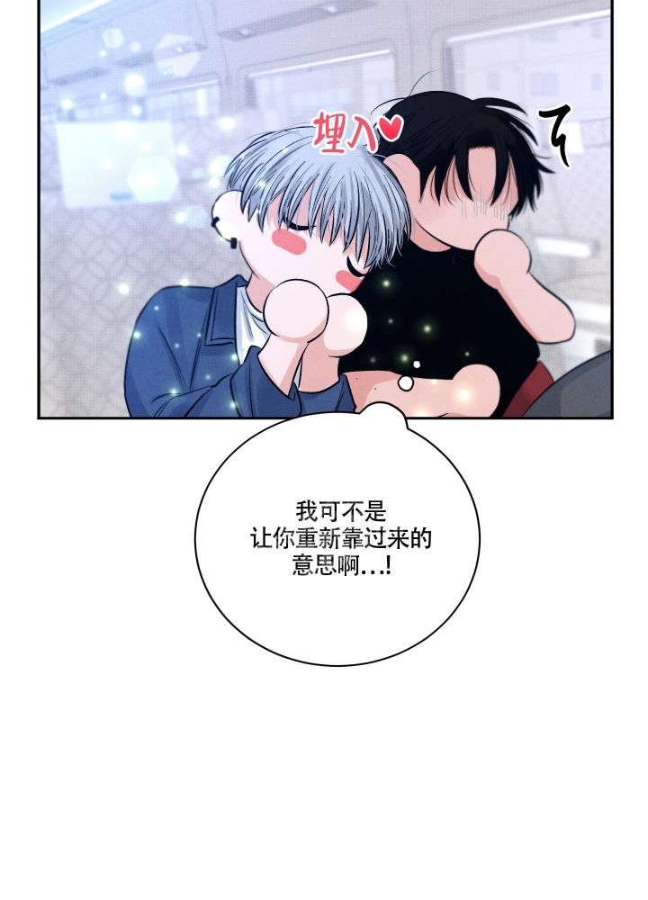 降落的飞机插画主题图片漫画,第8话2图