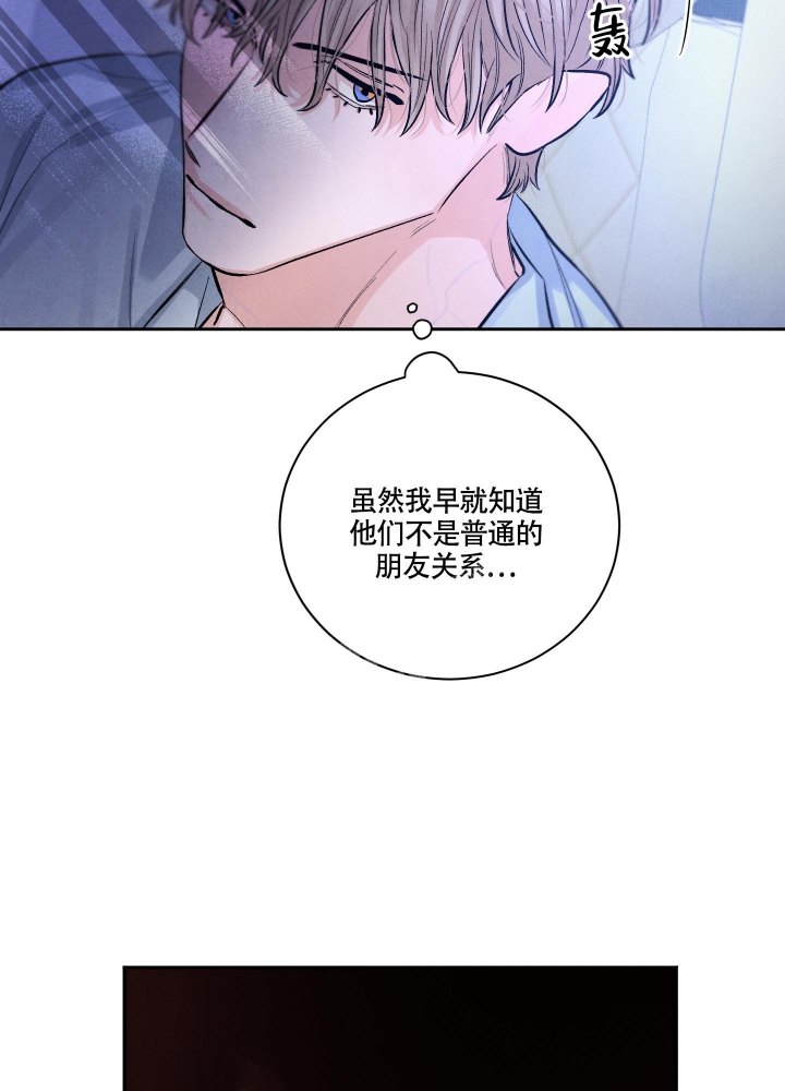 降落的飞机插画主题图片漫画,第8话1图