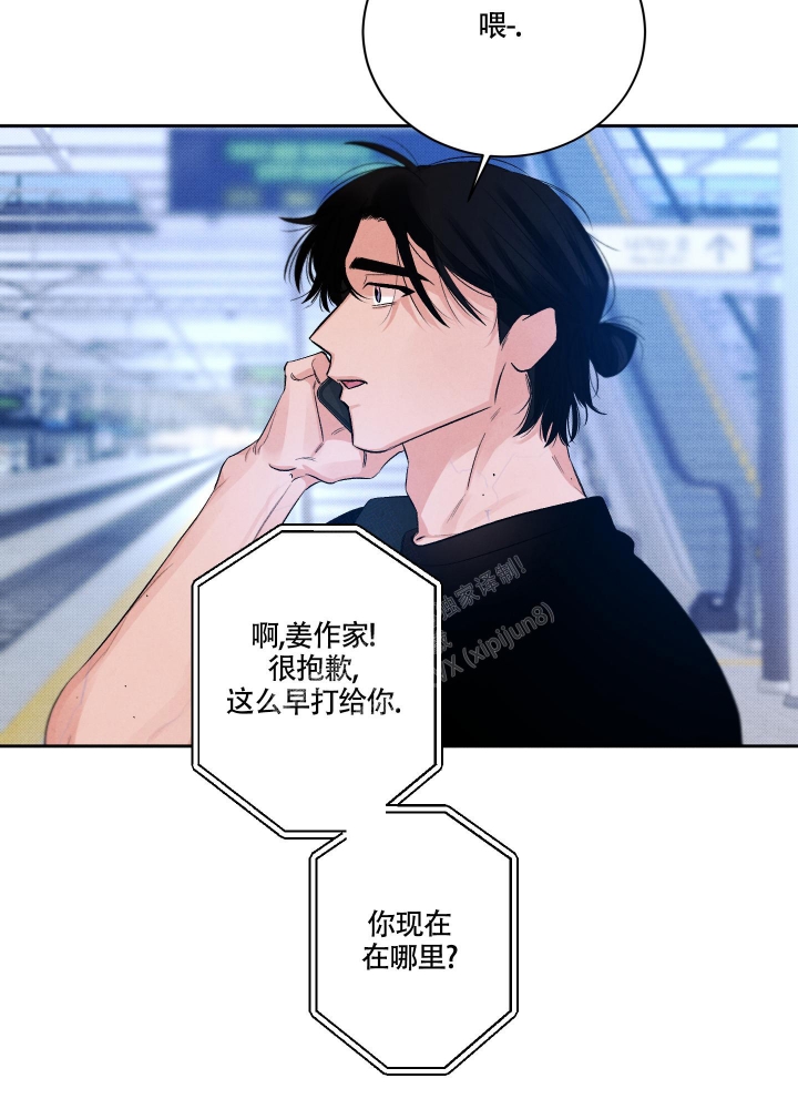 降落的飞机插画主题图片漫画,第7话1图