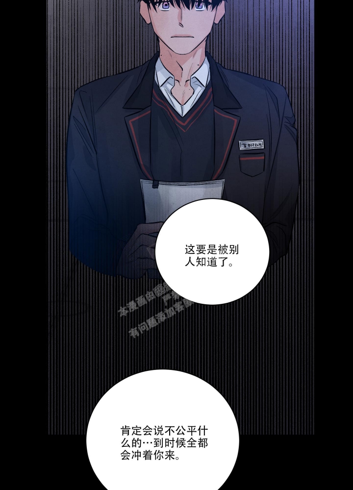降落的飞机插画主题图片漫画,第13话1图