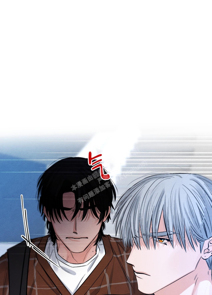 降落的降笔顺漫画,第5话1图