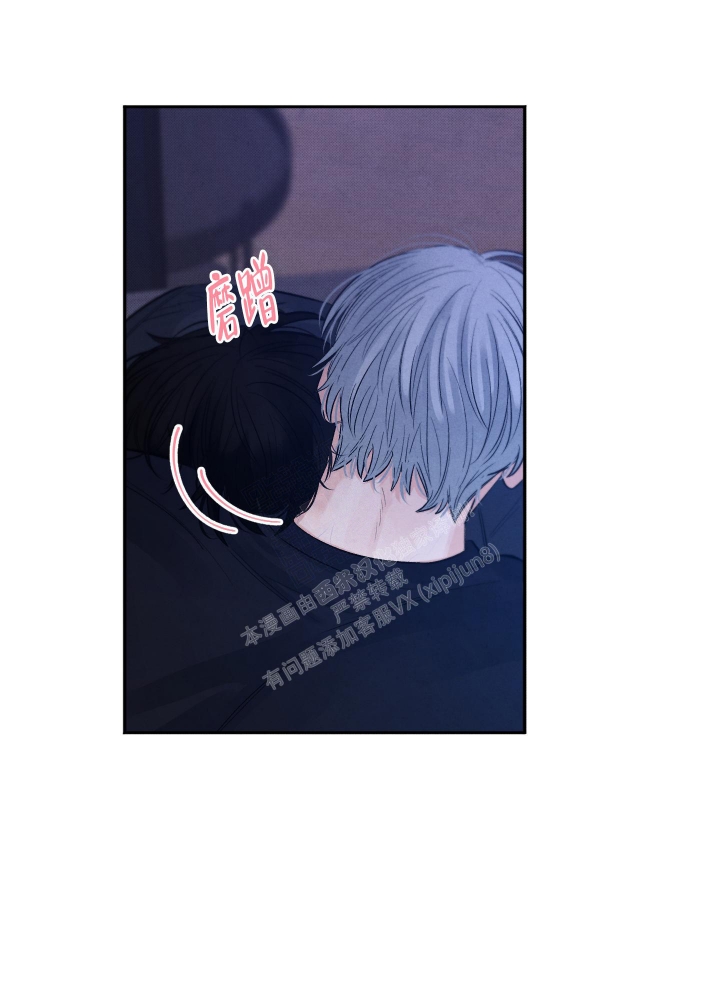 降落的飞机插画主题图片漫画,第19话2图