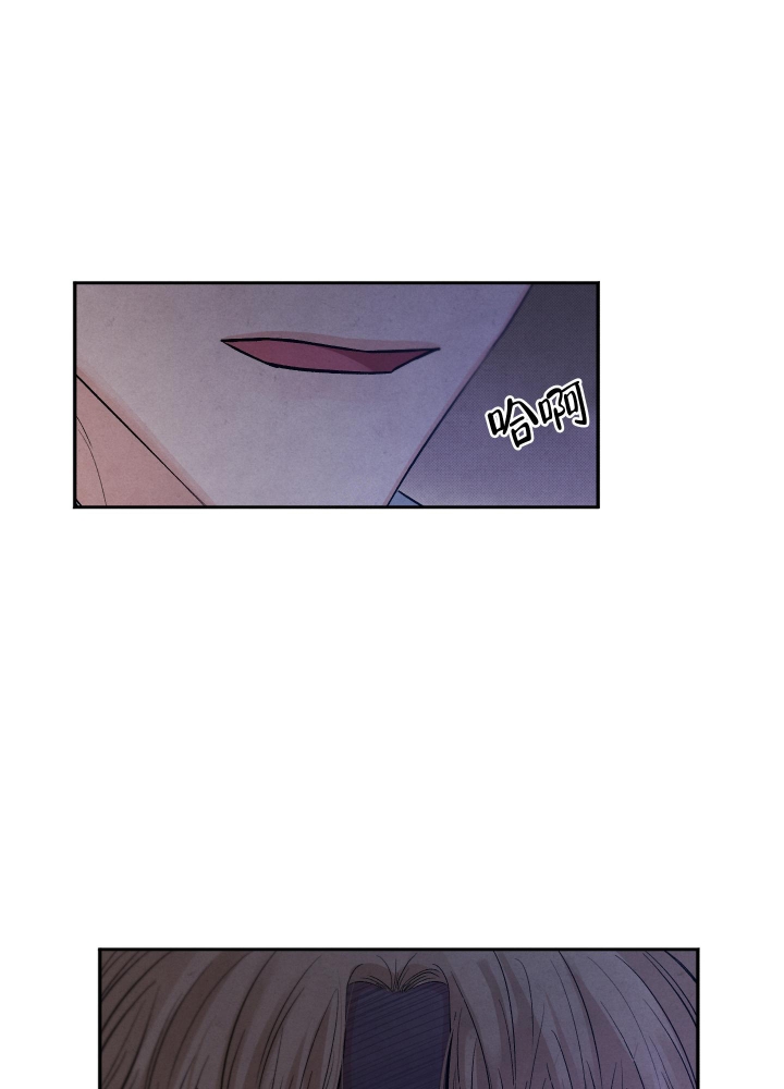 降落的降笔顺漫画,第17话1图