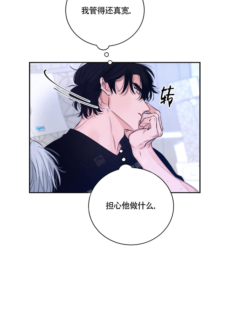 降落的飞机插画主题图片漫画,第8话2图