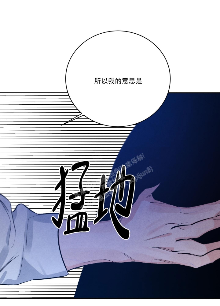 降落的飞机插画主题图片漫画,第18话1图