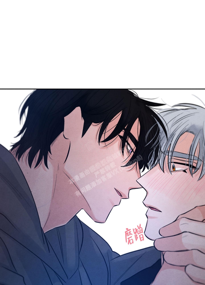 降落的流星漫画,第10话2图