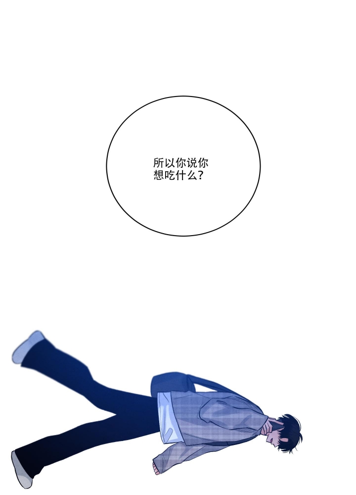 降落的飞机插画主题图片漫画,第20话1图