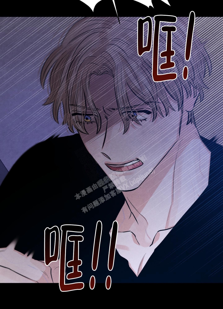 降落的飞机插画主题图片漫画,第20话1图