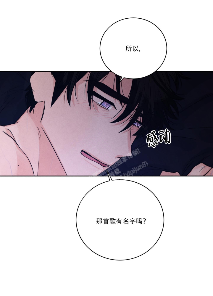 降落的飞机插画主题图片漫画,第22话1图