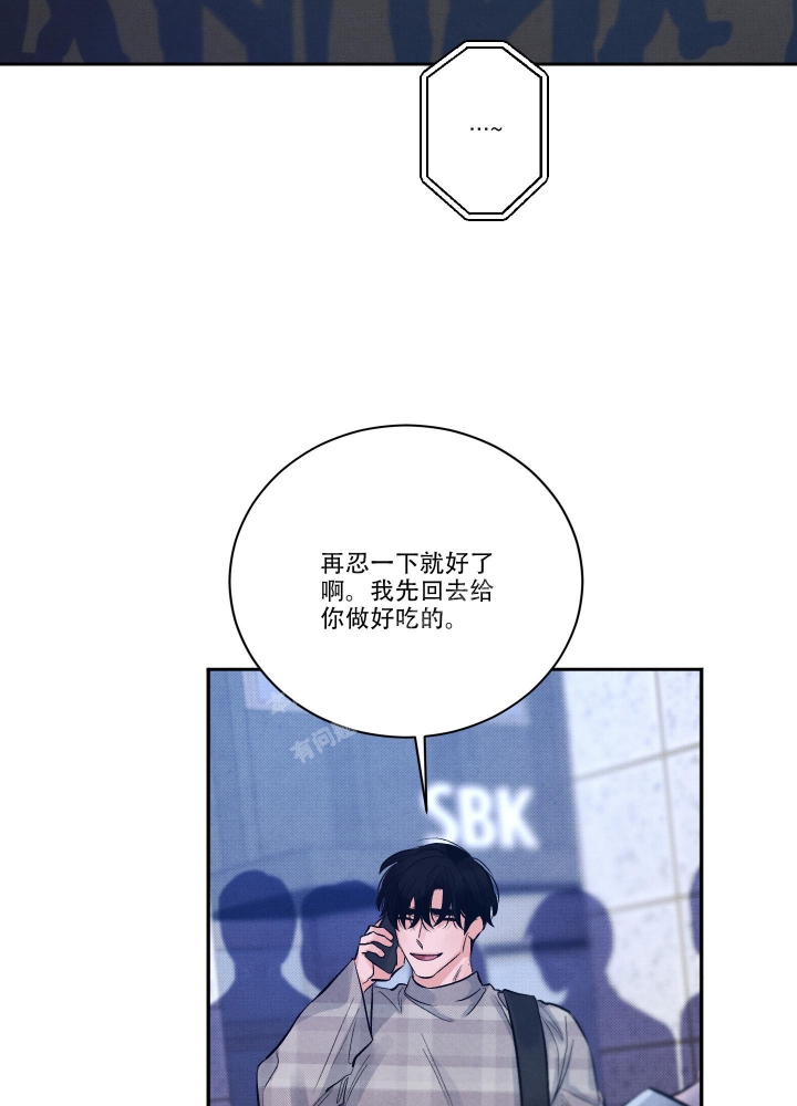 降落的飞机插画主题图片漫画,第20话2图