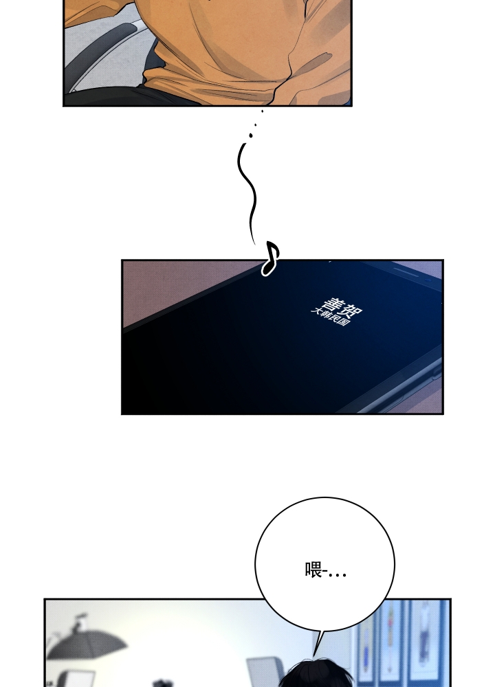 降落的飞机插画主题图片漫画,第1话2图