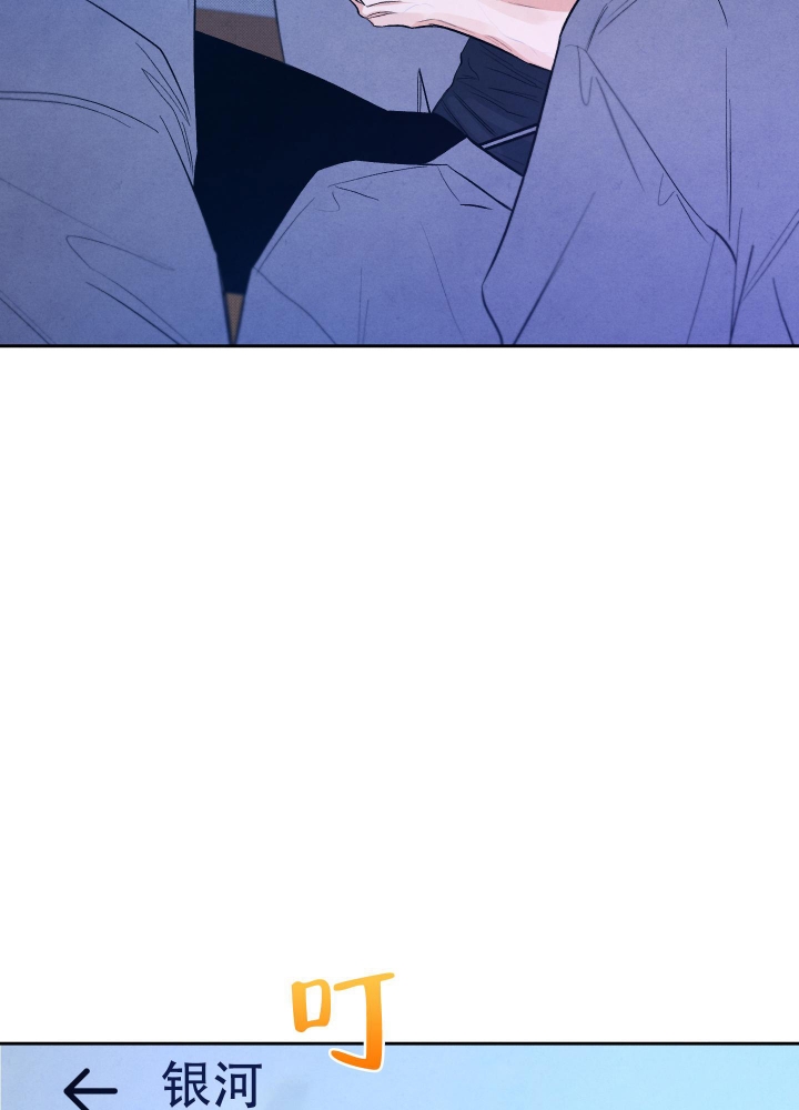 降落的飞机插画主题图片漫画,第17话1图