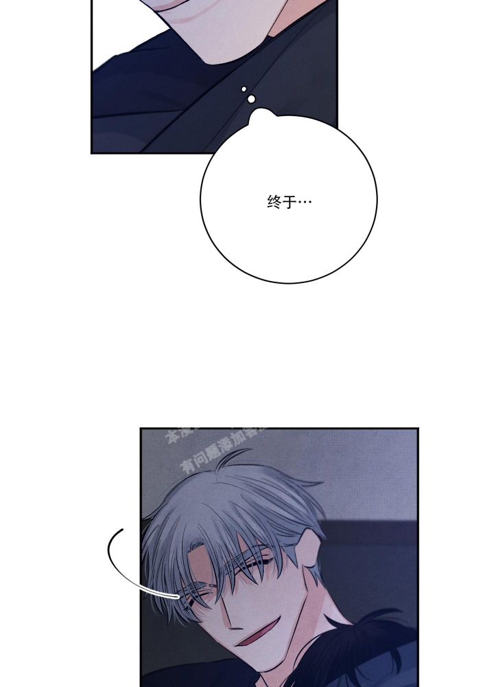 降落的飞机插画主题图片漫画,第19话1图